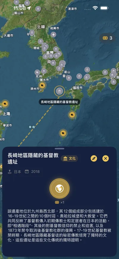 遺產詳情面板，含地圖和說明