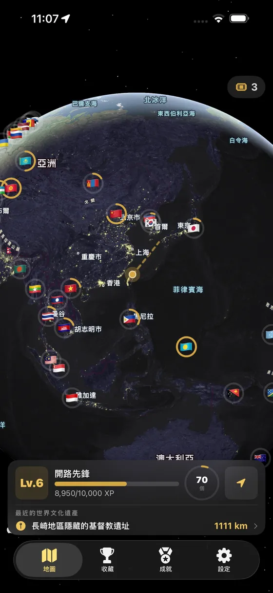 3D 地球視圖，顯示 UNESCO 遺產圖釘